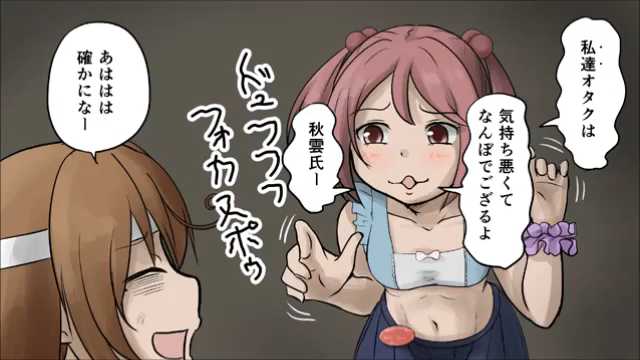 コミケが近づいたら見てほしい、秋雲がコミケと〆切を守る動画です。
【艦これ】秋雲のオタク・イズ・ビューティフル 前編
https://t.co/l3wRS8jbOs

#sm26624264
#ニコニコ動画 