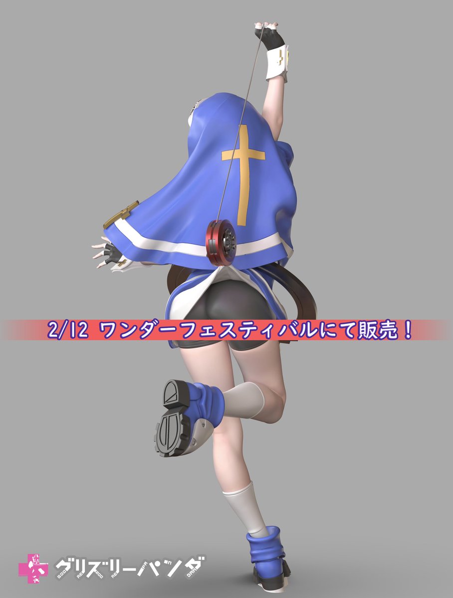 グリズリーパンダ on X: グリズリーパンダ on X: