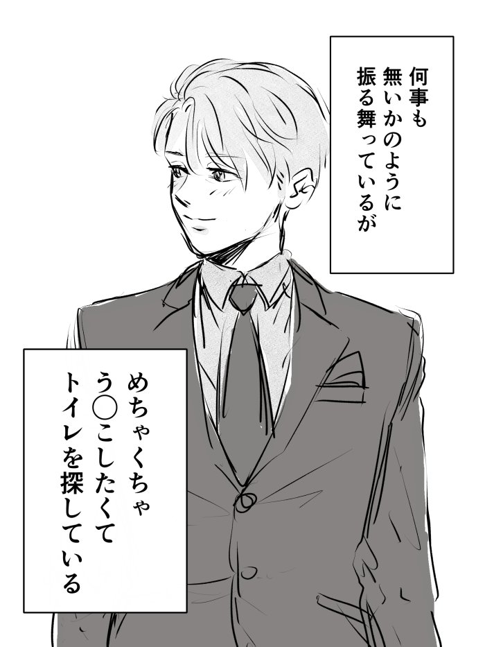 なんか前にも上げた気がするけどファイル見てたら見つけたから再掲 