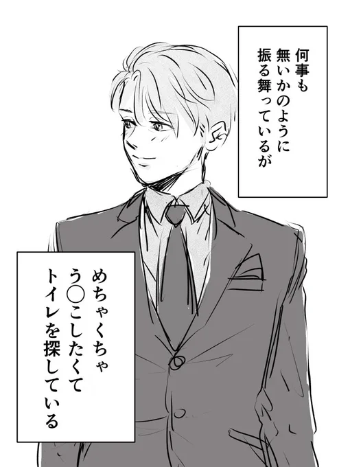 なんか前にも上げた気がするけどファイル見てたら見つけたから再掲 