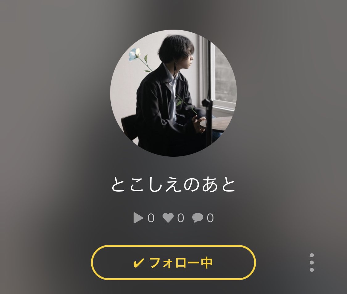 tokoshienoato's tweet photo. 【おしらせ】
インディーズバンド音楽配信サイト"Eggs"にて、楽曲"2997"並びにオフボーカル音源を投稿いたしました。

Eggsアプリにて、他音楽アプリと同じようにバックグラウンドで再生いただけます。

https://t.co/KclN6cPbSI
#eggsmu #nowplaying https://t.co/sASbTxxVVL
