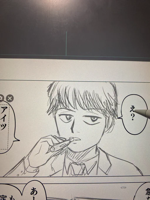 こんな感じの4ページ創作漫画を描いてる https://t.co/KTtqhkldgj 