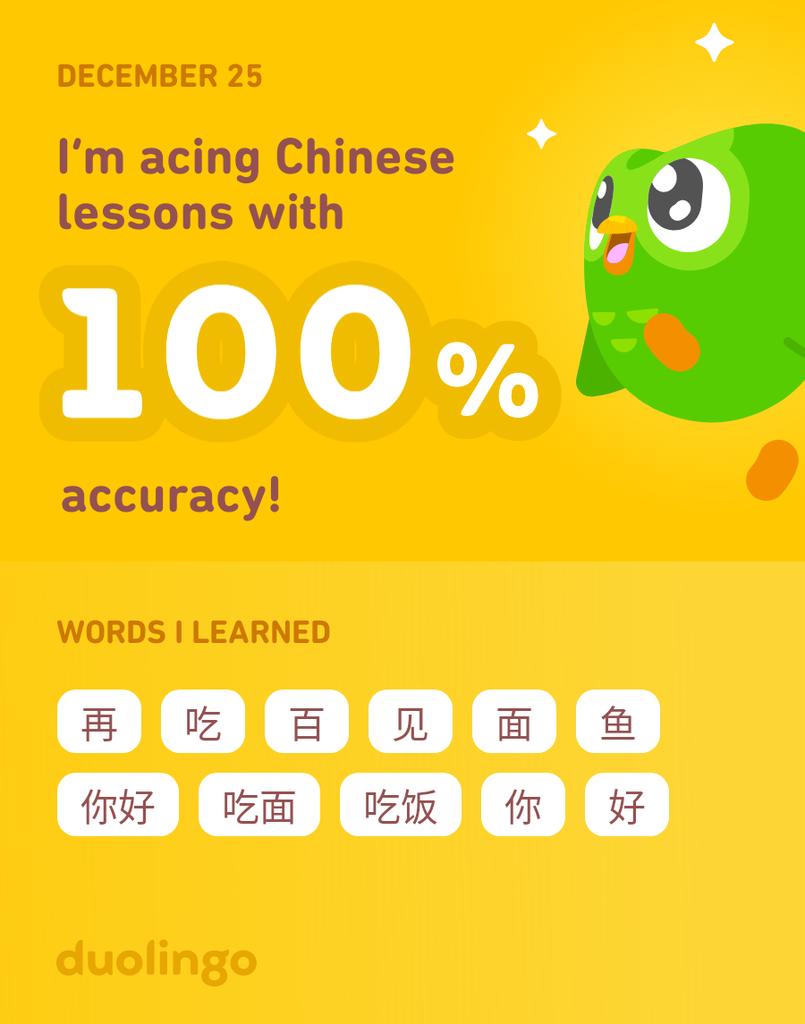 I’m learning Chinese on Duolingo! It’s free, fun, and effective.