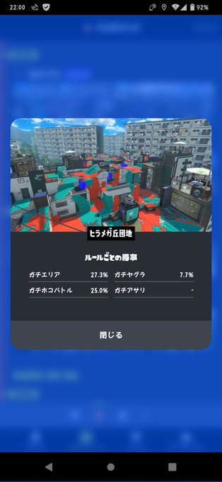 この勝率勝てる人いないでしょ&hellip;&hellip; https://t.co/aCH7SeGysO<a href="/tag/%E3%82%A8%E3%83%AA%E3%83%BC%E3%83%88%E3%82%B5%E3%83%A9%E3%83%AA%E3%83%BC%E3%83%9E%E3%83%B3%E9%8F%A1"class="tags"><span>#エリートサラリーマン鏡</span></a>