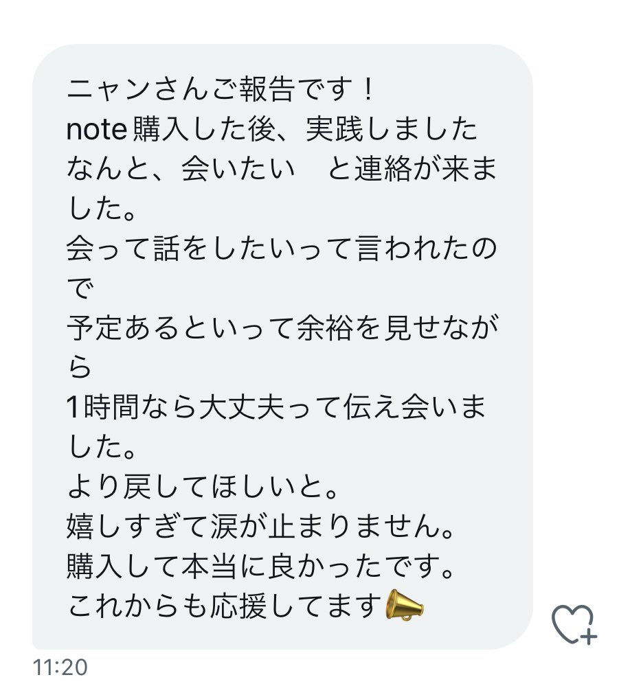 ニャン Radran10 Twitter ニャン Radran10 Twitter