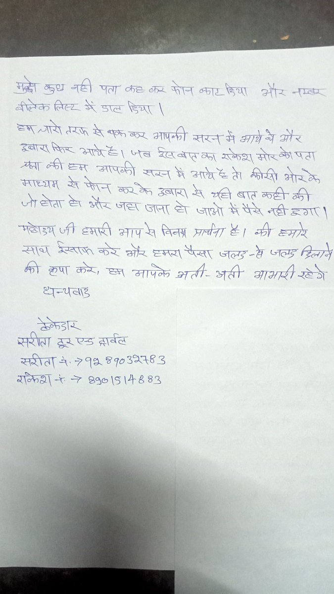 sumitkumar1307's tweet photo. https://t.co/HhDCBAWXOm