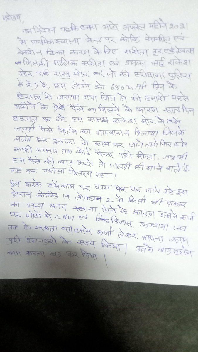 sumitkumar1307's tweet photo. https://t.co/HhDCBAWXOm