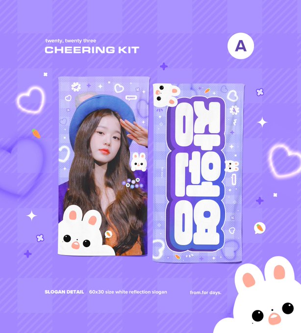 [MY GO] Wonyoung cheering kit by @for_102days 🌟 🗓2023.01.26 👉DM me for ...