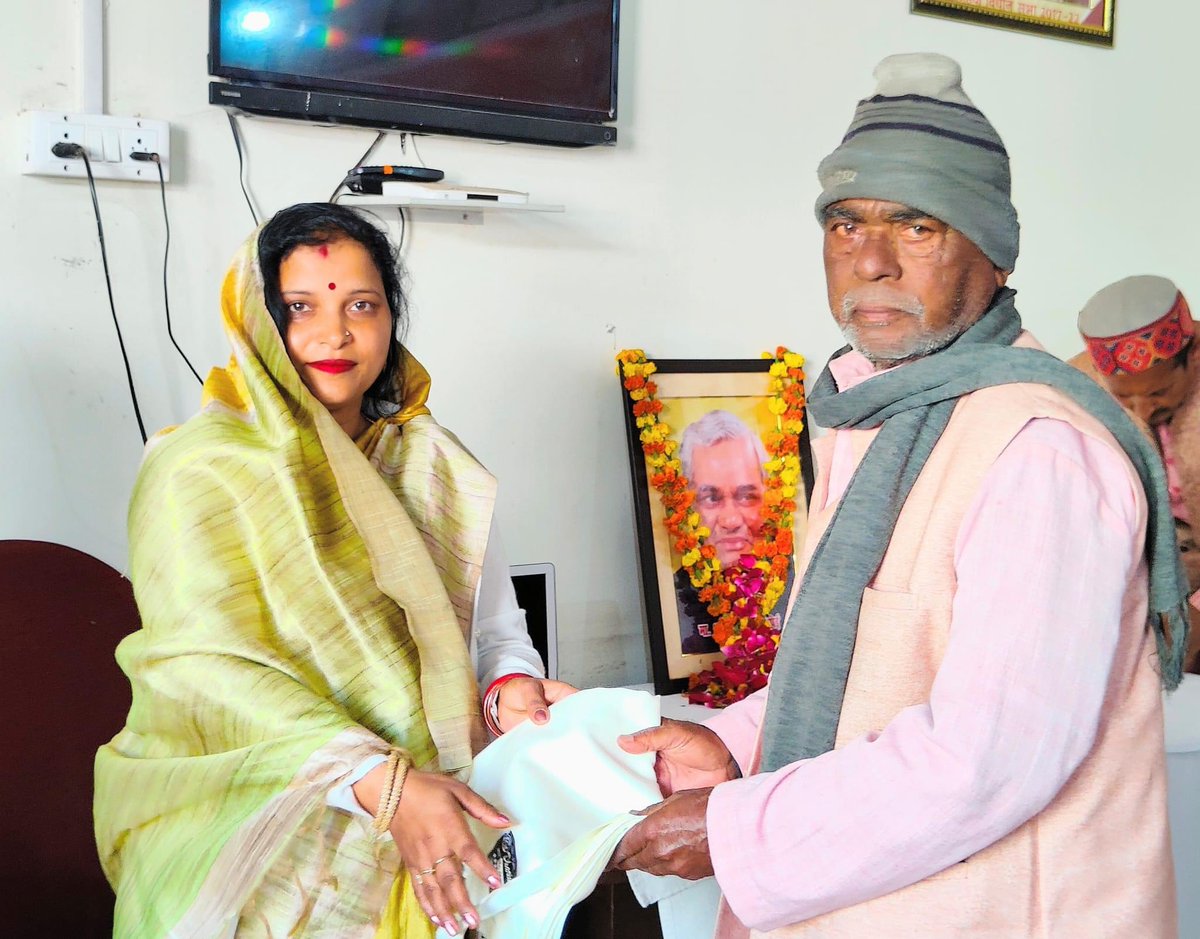 rampratapmla's tweet photo. आज 25 दिसम्बर 2022 को पूर्व प्रधानमंत्री भारत रत्न श्रेद्धय प०अटल बिहारी बाजपेयी जी के जन्मदिवस(सुशासन दिवस)के अवसर पर मेरी अनुपस्थिति में धर्मपत्नी श्रीमती सुनीता वर्मा जी के द्वारा भाजपा कार्यालय उतरौला पर वरिष्ठ नागरिकों को अंगवस्त्र भेंट कर सम्मानित किया गया।
@BJP4UP https://t.co/yu5N0GNF3u