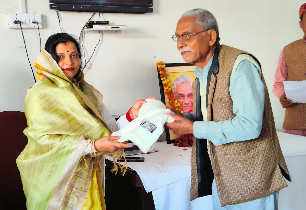 rampratapmla's tweet photo. आज 25 दिसम्बर 2022 को पूर्व प्रधानमंत्री भारत रत्न श्रेद्धय प०अटल बिहारी बाजपेयी जी के जन्मदिवस(सुशासन दिवस)के अवसर पर मेरी अनुपस्थिति में धर्मपत्नी श्रीमती सुनीता वर्मा जी के द्वारा भाजपा कार्यालय उतरौला पर वरिष्ठ नागरिकों को अंगवस्त्र भेंट कर सम्मानित किया गया।
@BJP4UP https://t.co/yu5N0GNF3u