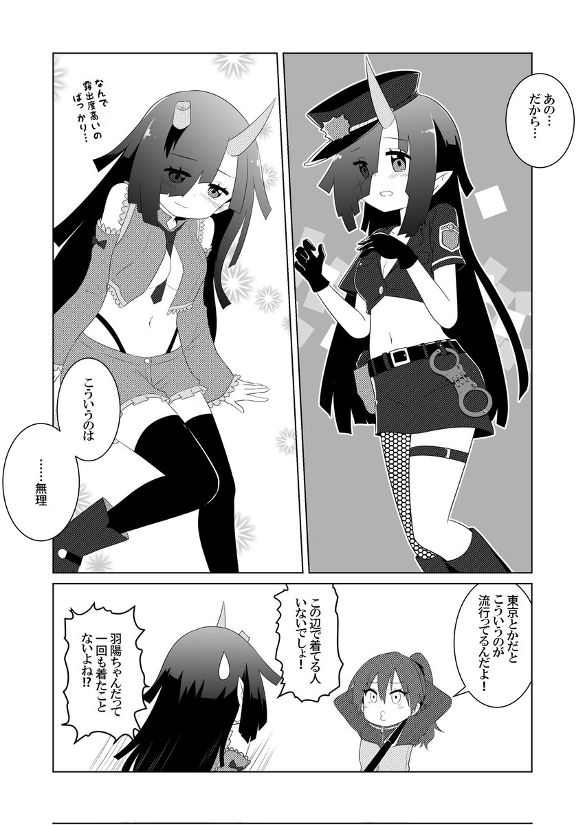 3/4 