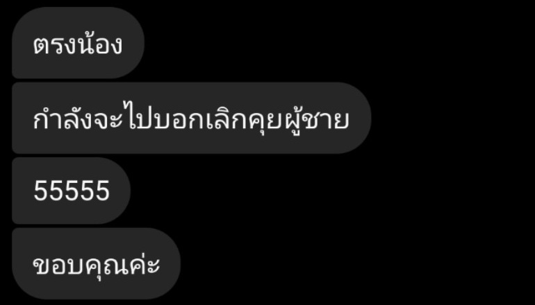 แง วันแรกขอบคุณนะคะ เค้ารับดูดวงน้าาา ตามกำลังศรัทธาได้เลย 5฿ 10฿ เพื่อเป็นกำลังใจในการดูไพ่ต่อไป 🤣