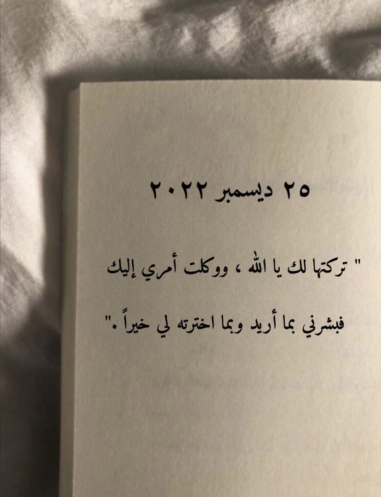 moody1adel's tweet photo. https://t.co/1j1Q5ZGhFA