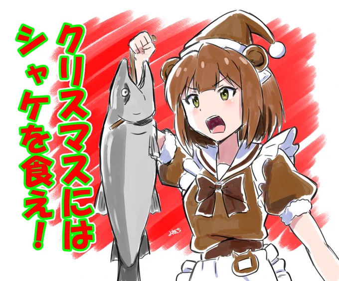 熊エースメイドさん最後まで生き残ってましたっけ?メリークリスマス #アキバ冥途戦争 #クリスマスにはシャケを食え 