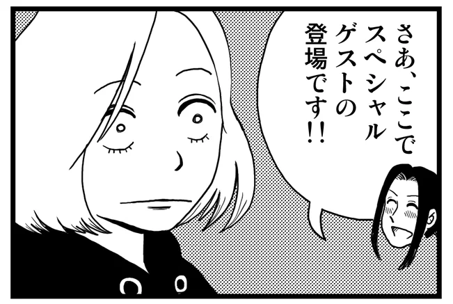 ちょっ… 