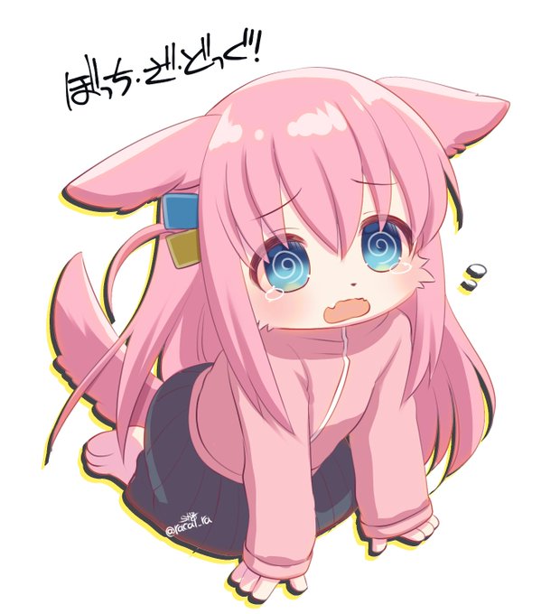 ぼっちちゃん 