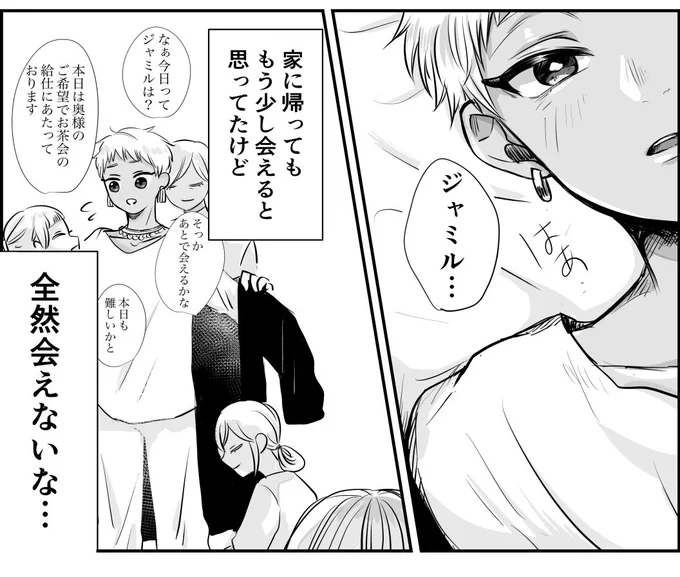 ポイピクの上6つが今回のイベントで公開した作品です。スペースに来てくださった皆さま、感想をくださった皆さまありがとうございました🙏💖
回りきれなかった方もアフターで楽しまれますように!最高のイベントをありがとうございました🎄🎅🌟
#ニノハナ
https://t.co/PCaTvDTvBZ 