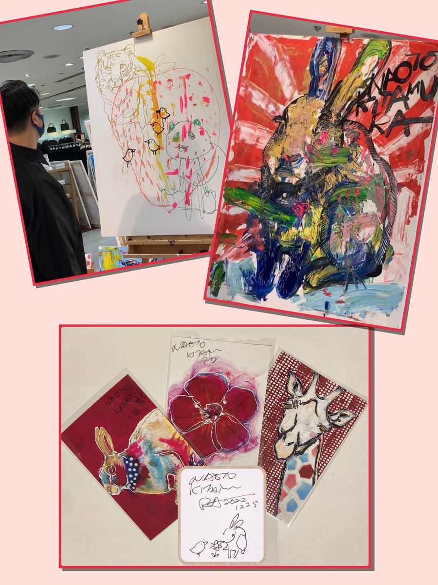 ボーイフレンド降臨 の海ちゃん(漆原澄人)の絵を担当された北村直登