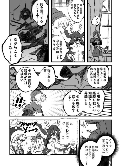 ジャス子(@haruno77) さんのマンガ一覧 | ツイコミ(仮)