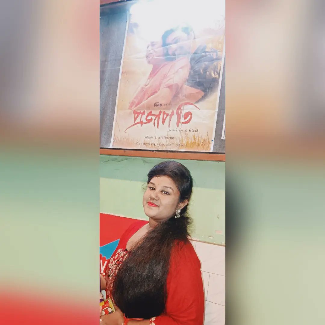 devian__titli's tweet photo. Dev's cinema on Dev's day 🦋🥰♥️
Happiest Birthday my inspiration, idol @idevadhikari ❤️🥳 may all ur wishes come true ♥️ may god bless u with all the happiness in ur life nd you live a long life... 💞 stay hppy , healthy nd blessed always...🥰 lots of loveee..🫶🏼🫶🏼
#Projapati https://t.co/mxIInMXKzW