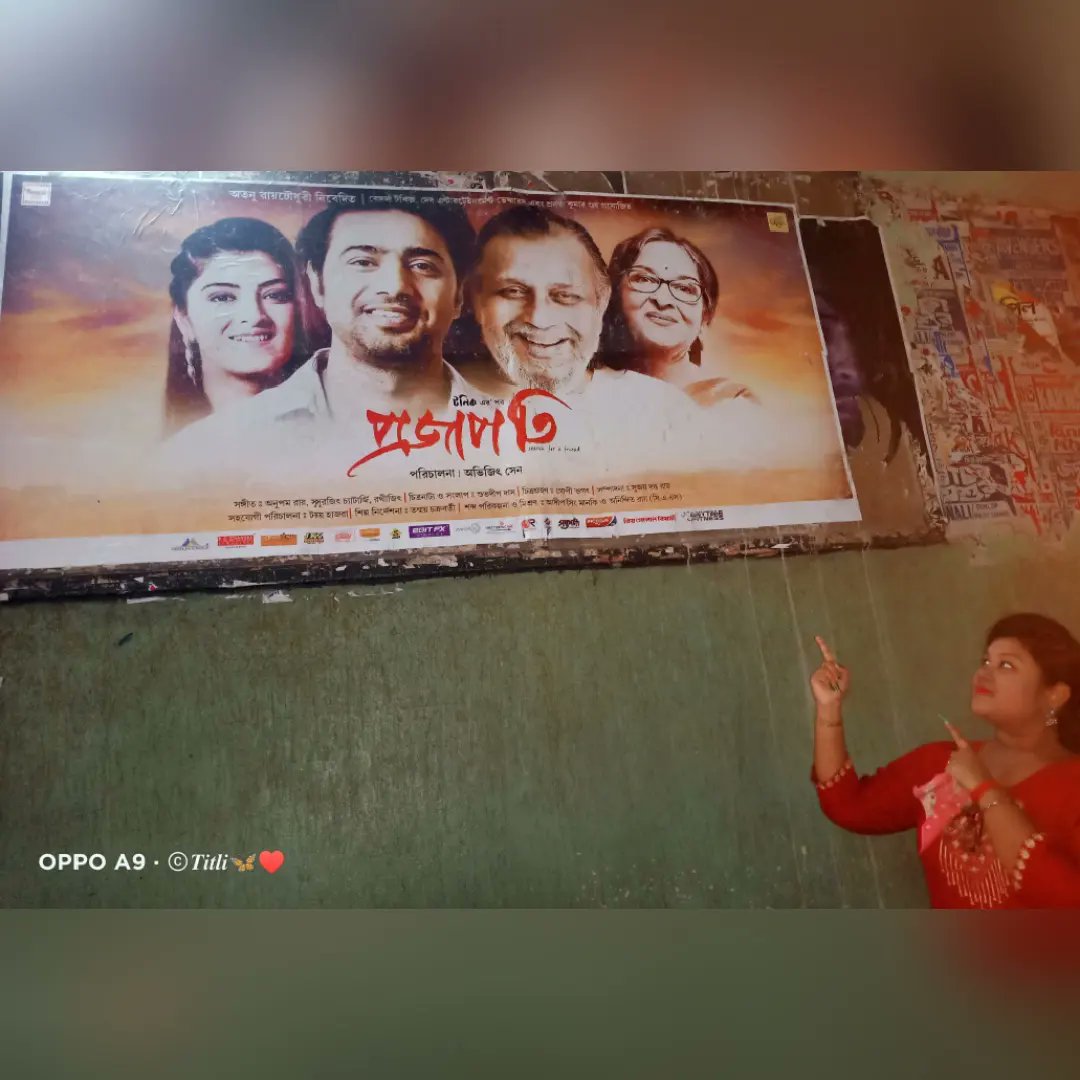 devian__titli's tweet photo. Dev's cinema on Dev's day 🦋🥰♥️
Happiest Birthday my inspiration, idol @idevadhikari ❤️🥳 may all ur wishes come true ♥️ may god bless u with all the happiness in ur life nd you live a long life... 💞 stay hppy , healthy nd blessed always...🥰 lots of loveee..🫶🏼🫶🏼
#Projapati https://t.co/mxIInMXKzW