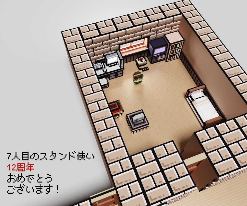 yoi_okayu's tweet photo. 7人目のスタンド使い12周年🌸おめでとうございます！
#7thjojo #7人目のスタンド使い #magicavoxel https://t.co/ggWGCLwj2h