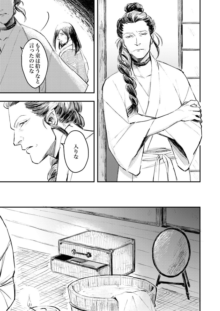 子犬と蝶 
