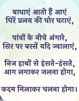 JansewaParty's tweet photo. #जगसेवापार्टी की ओर से हिन्दी कवि,  पत्रकार , प्रखर वक्ता  , पूर्व प्रधानमंत्री , भारत रत्न #अटल_बिहारी_वाजपेयी_जी की #जयंती पर उनको भावपूर्ण श्रद्धांजलि🙏🏻
#AtalBihariVajpayee #सुशासनदिवस #भारत_रत्न #AtalBihariVajpayeejayanti 
#AtalJiAmarRahen #AtalJi https://t.co/SLStXXLv70