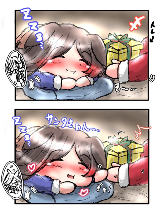 プレゼントをもらって嬉しいライス
#ウマ娘
#ライスシャワー 