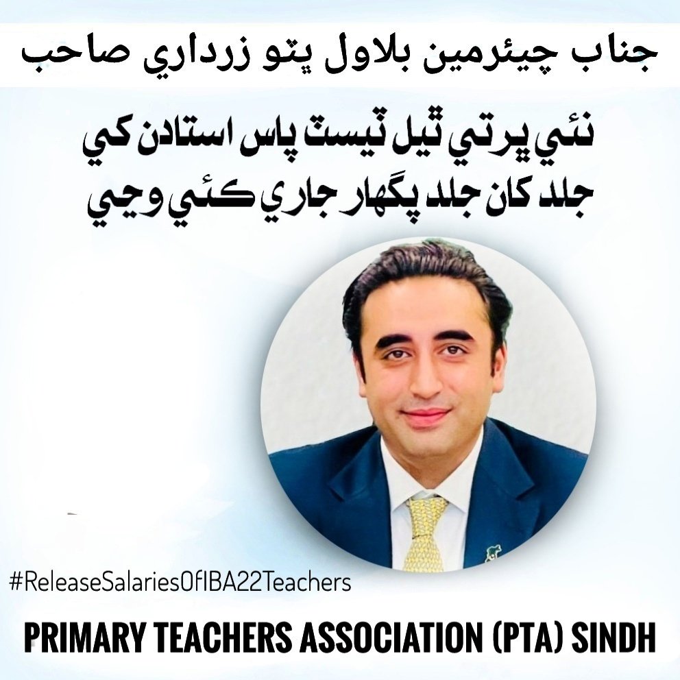 KhurramSMahaar's tweet photo. Humble request to our Hon'ble Chairman 
@BBhuttoZardari
 CM Sindh 
@CMSindh
 MoE 
@sardarshah1
@AkbarLaghari5
Kindly release the salaries of newly recruited JESTs &amp; PSTs as well as the scale of PSTs should be revised in budget book on prompt bases.
#ReleaseSalariesOfIBA22Teachers https://t.co/Cc2zg2dMf5