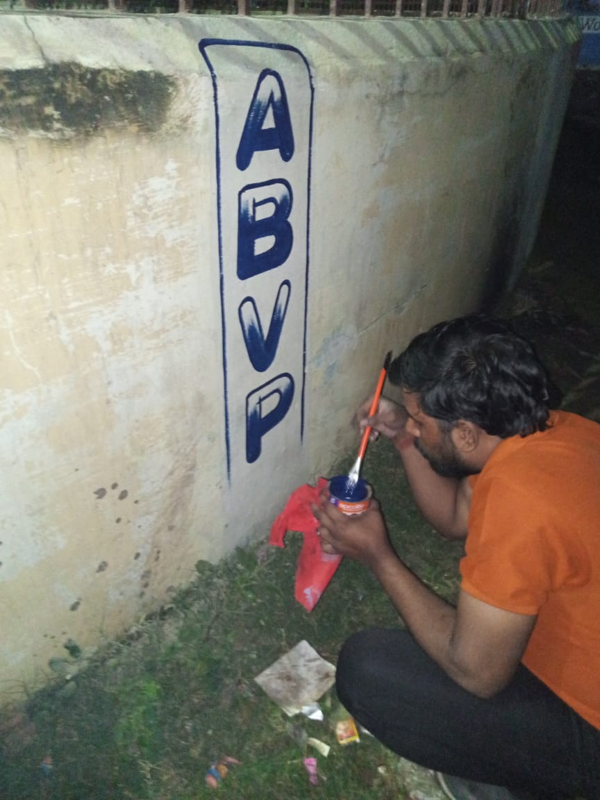 abvpchhapra's tweet photo. छपरा में आयोजित होने वाले अभाविप बिहार के 64वें प्रदेश अधिवेशन के निमित्त छपरा इकाई के कार्यकर्ताओं द्वारा दीवाल लेखन किया गया। 

#64thABVPBiharConf https://t.co/ExQkRLzTdz