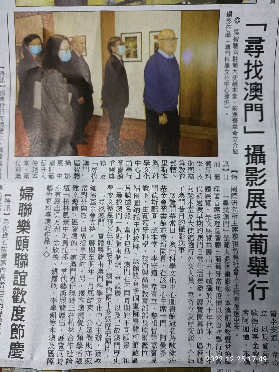 Cheong Kin Man 張健文 tweet media