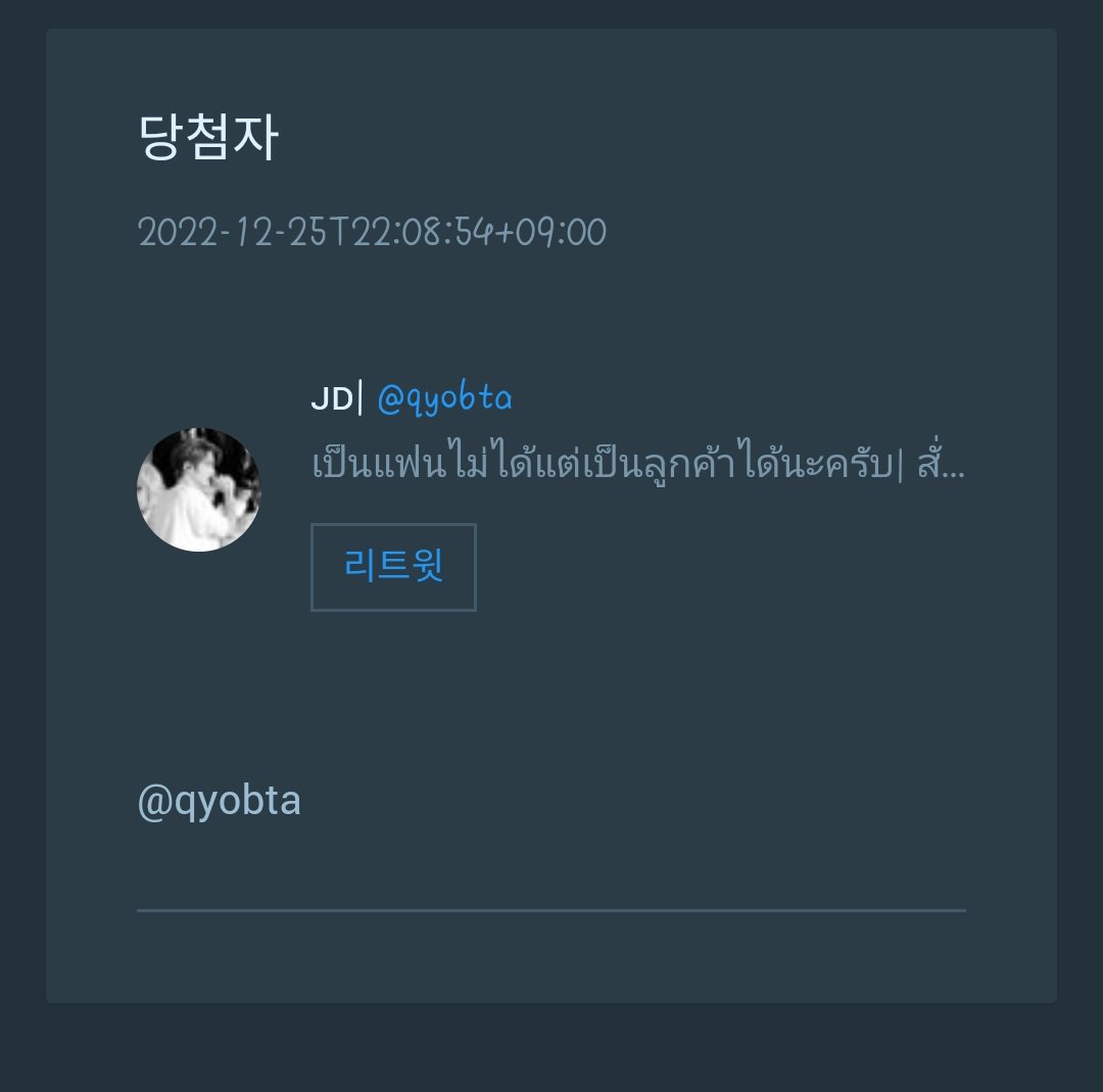 𝑳𝑰𝑻𝑻𝑳𝑬𝒀𝑶𝑼𝑵𝑮𝑶𝑳𝑫 ฟอลเพราะจะขอรถวิลแชร์ tweet media
