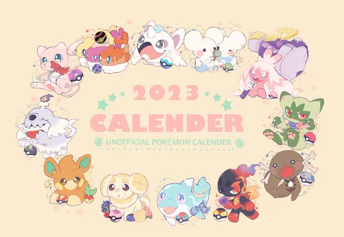 カレンダーのサンプルです!!パルデアポケモン11種+ミュウの12枚のカレンダーとなってります 
