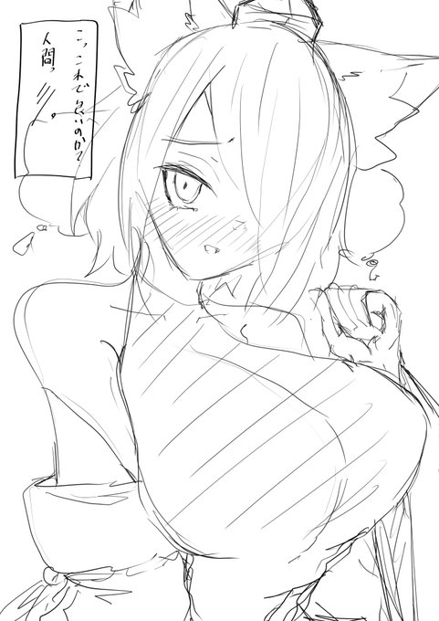 勝った人間の特権だよ。ラフだけど。 