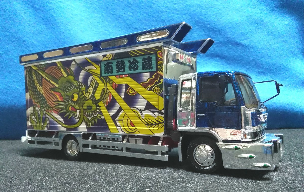 みやこ鮮冷（丸美グループ） みやこ鮮冷（丸美グループ） 丸美グループ みやこ鮮冷 デコトラ アート