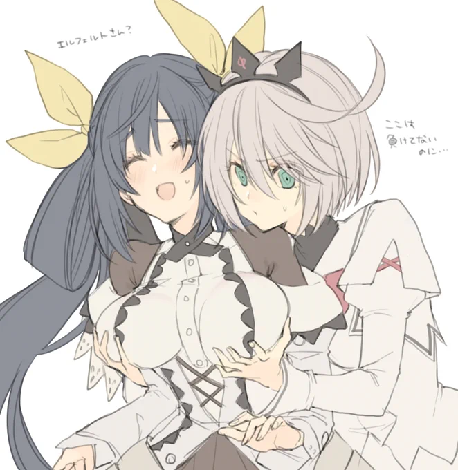 デズ～～～エル～～～ 