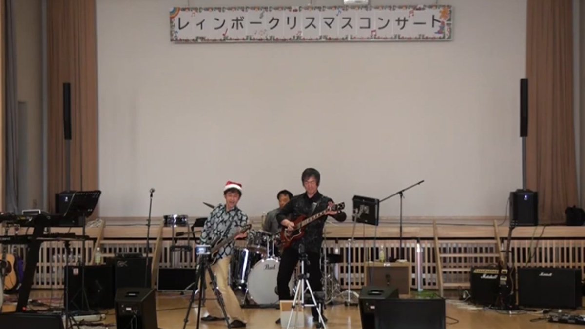 gypsy_wind_BASS's tweet photo. 本日2022.12.25 「大熊町レインボークリスマスコンサート2022」に出演しました。
ハプニングもありましたが、楽しませてもらいました。
今年のジプシーの漢字は「奏」です。 https://t.co/yVFK2v7eqO