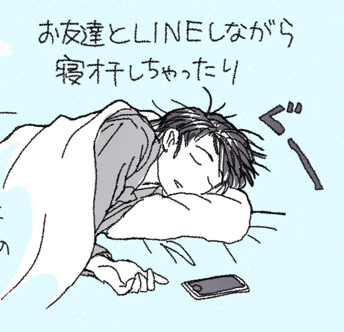 「寝癖の羽生様」どうぞー
(こんなに描いてるんかーい😂)

#羽生結弦 #ネンイチ 