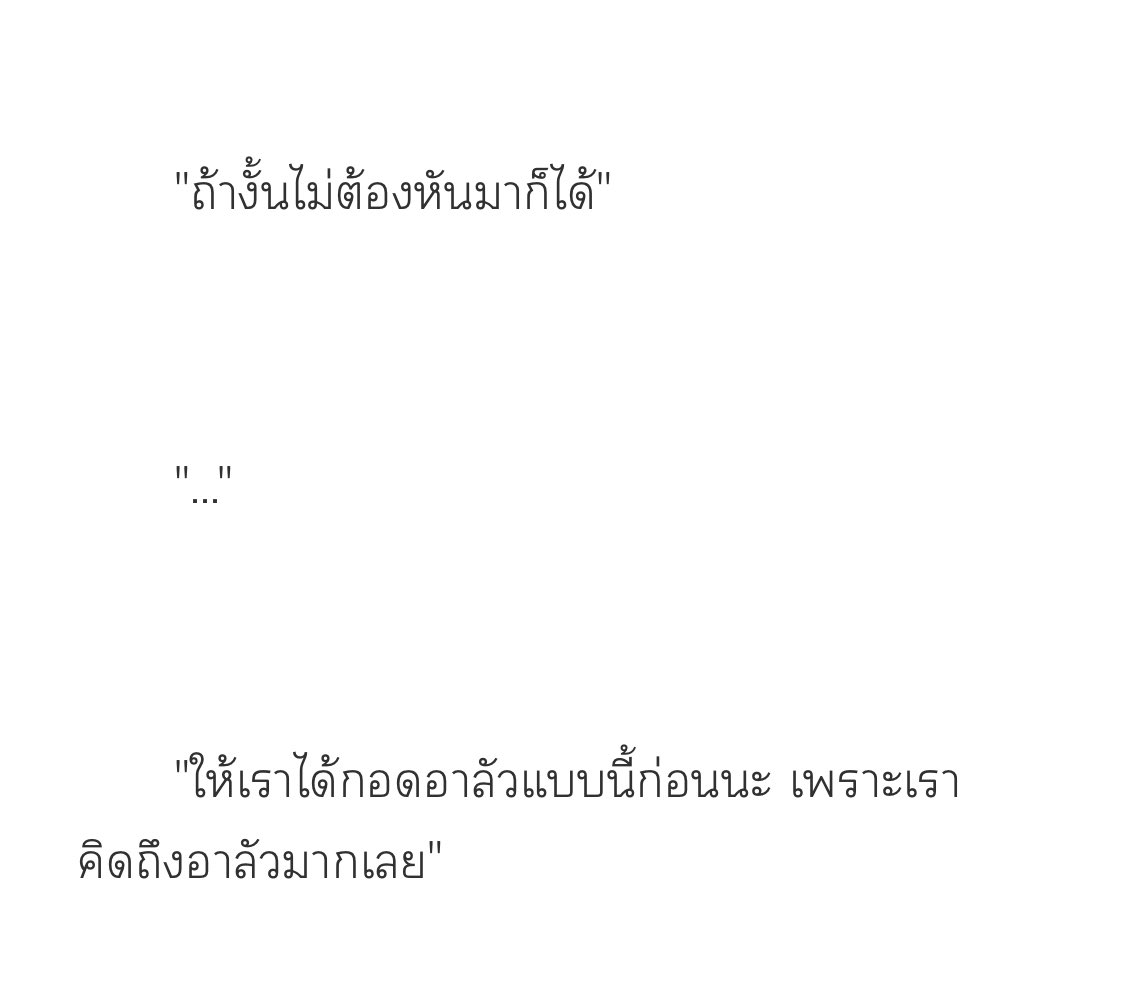 Ploywk's tweet photo. ดวงใจพิพัฒน์ | #monmin #ม่อนมิน 

๖

RAW: https://t.co/JsiDYB1raf https://t.co/MiFfum6bHU