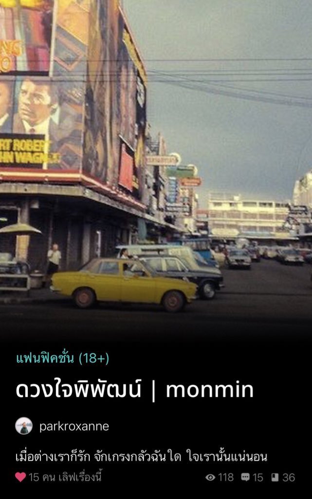 Ploywk's tweet photo. ดวงใจพิพัฒน์ | #monmin #ม่อนมิน 

๖

RAW: https://t.co/JsiDYB1raf https://t.co/MiFfum6bHU