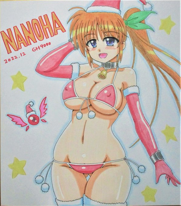 12月の色紙まとめ、サンタビキニ版なのは・フェイト・はやて!
改めてタグを付けつつ再掲。
#リリカルエロサンタ部 