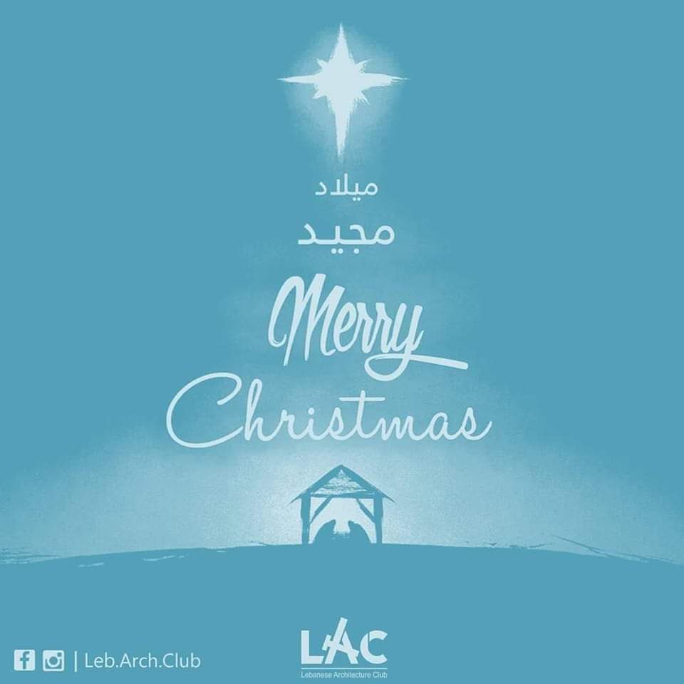 #MerryChristmas to all Lebanese Architects and Architecture Students !!
.
#LAC #ميلاد_مجيد