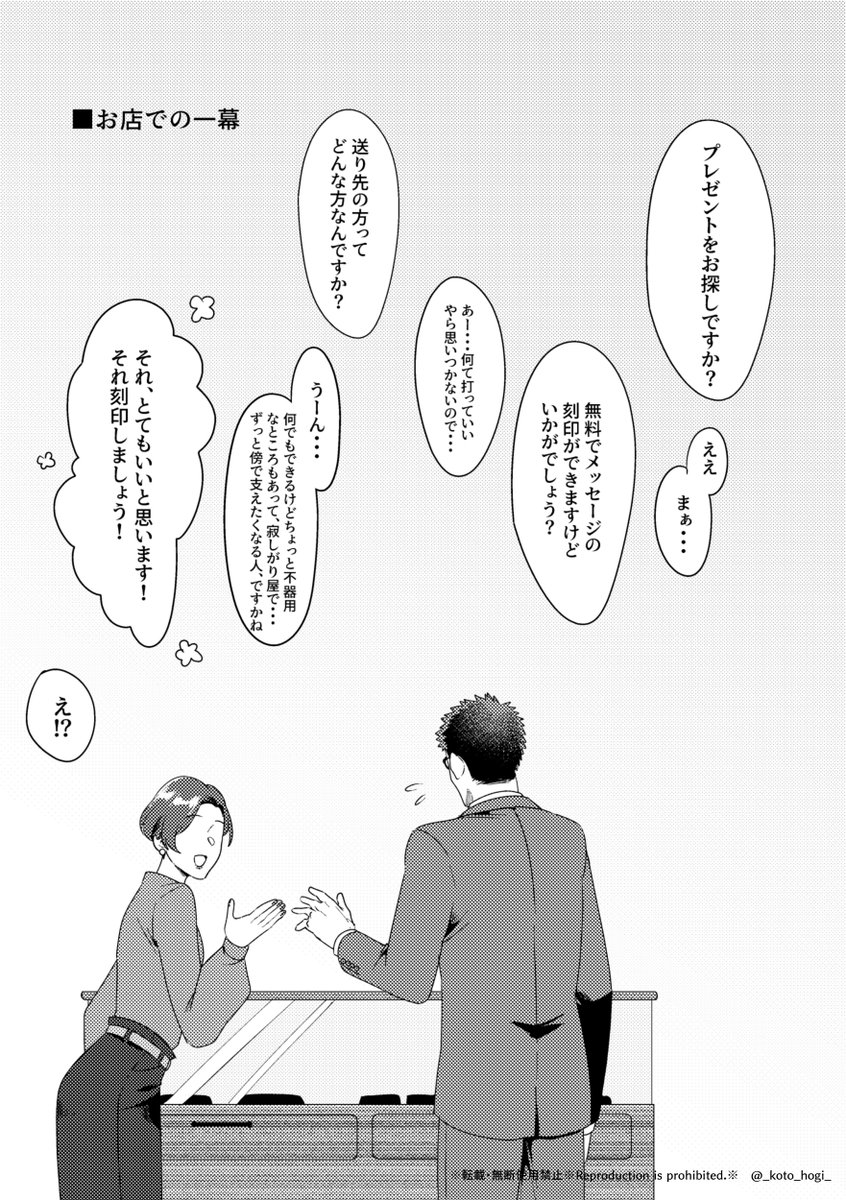 (2/2) 