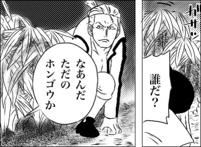 【金カムパロ】ただのホンゴウ 