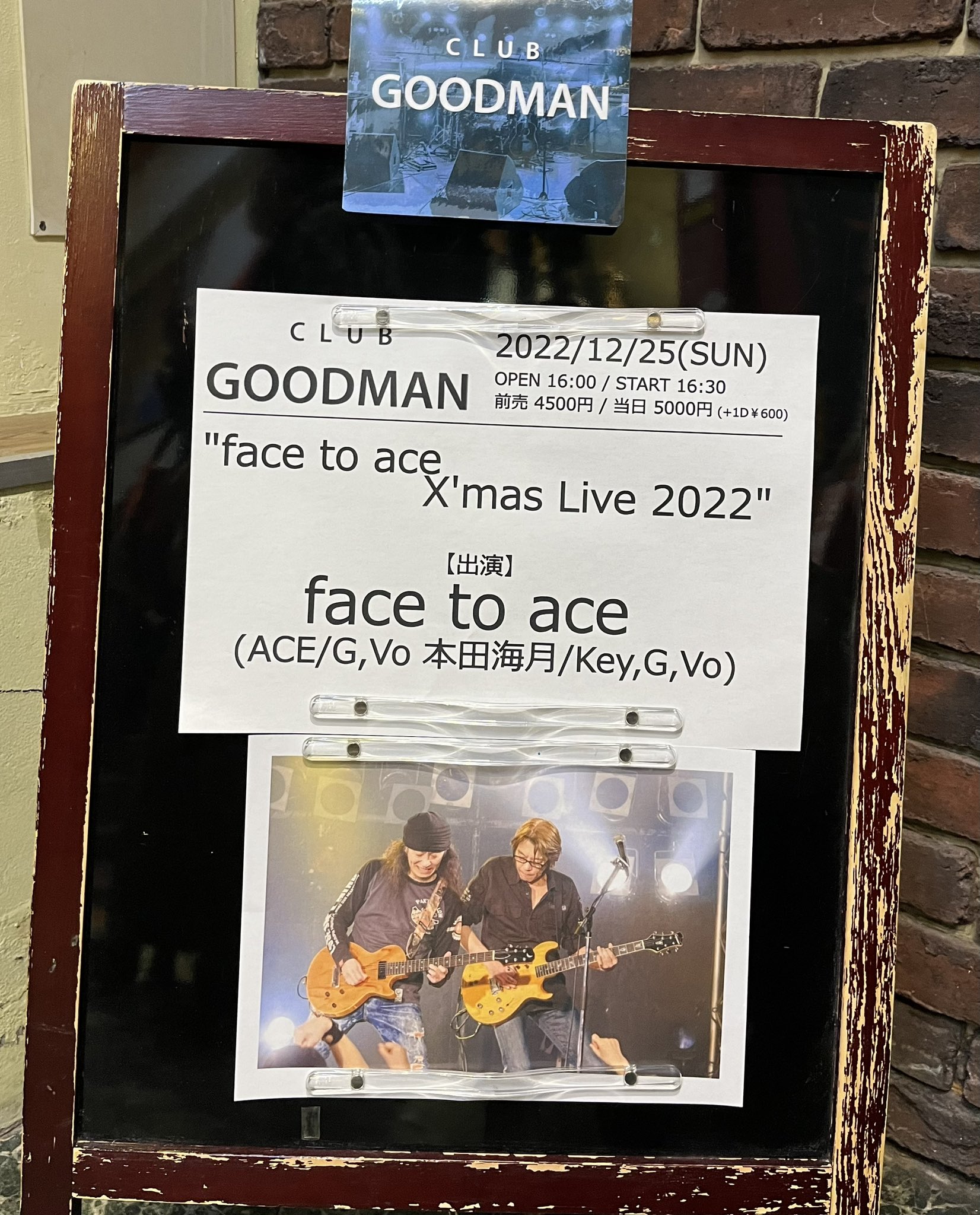 face to ace ファンクラブ限定書籍 エース清水 詩集