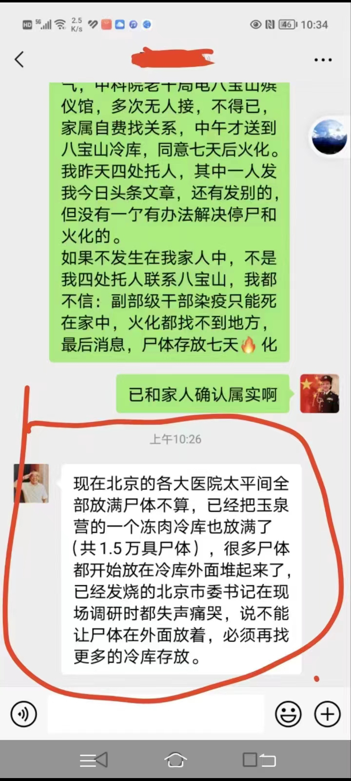 世界的十字路口唐浩on Twitter: