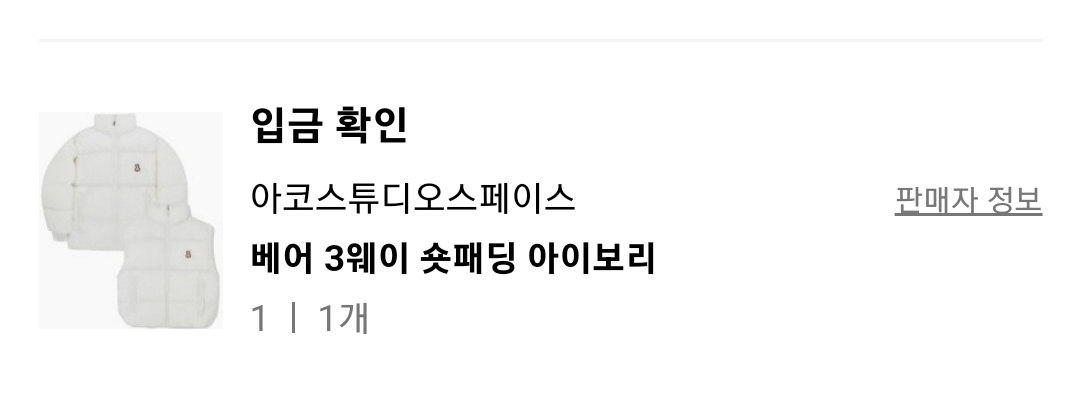 exooh0408's tweet photo. 백현이처럼 귀여운 핏 나와주세요...(*＾3＾)/～☆ https://t.co/mIDDaDPHg8