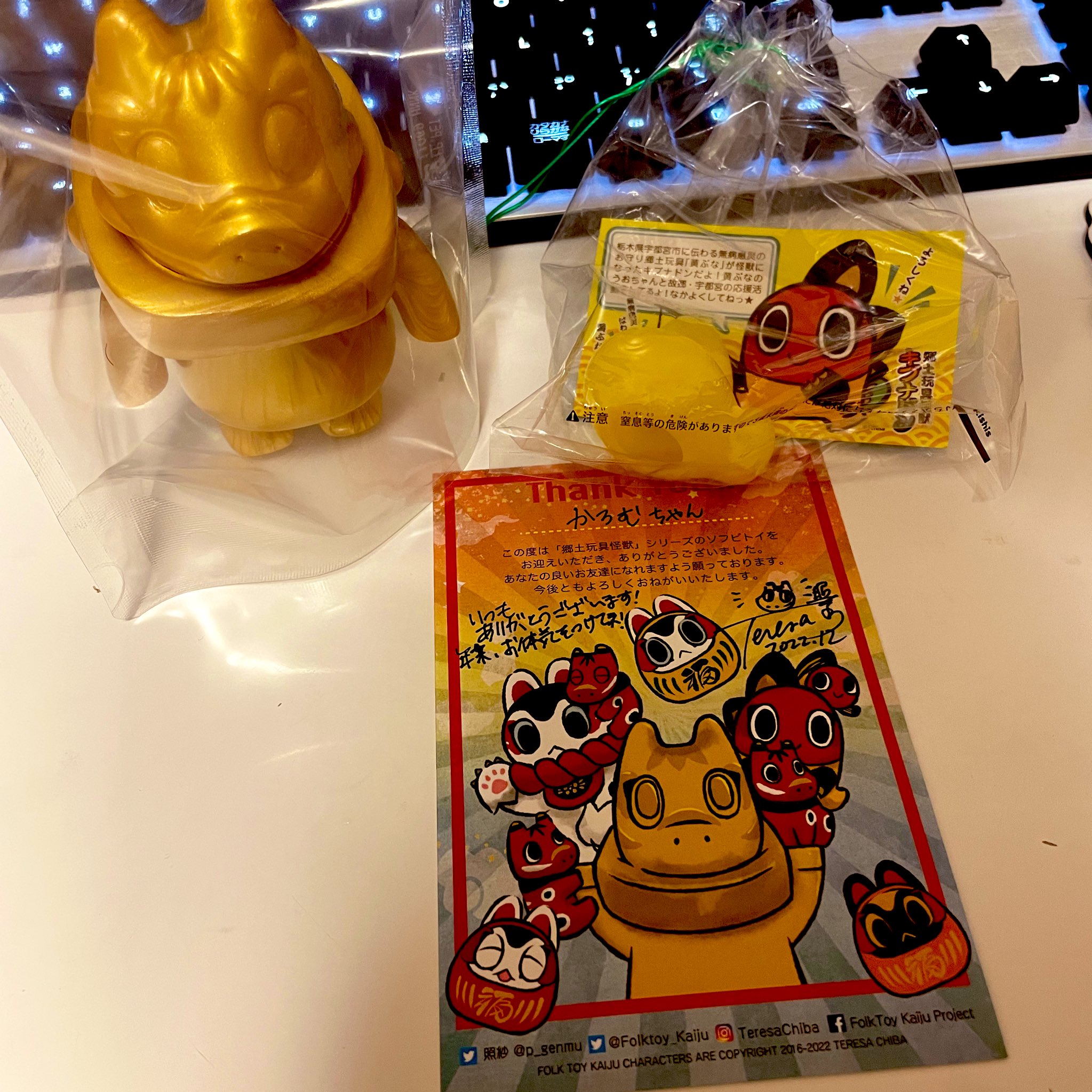 キブナドン cf限定招福黄鮒 ＆ イヌハリゴン cf限定招福黄鮒 キブナドン cf限定招福黄鮒 イヌハリゴン cf限定招福黄鮒
