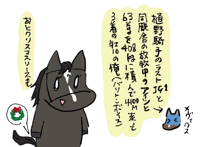 レオーネ先輩お疲れっした 